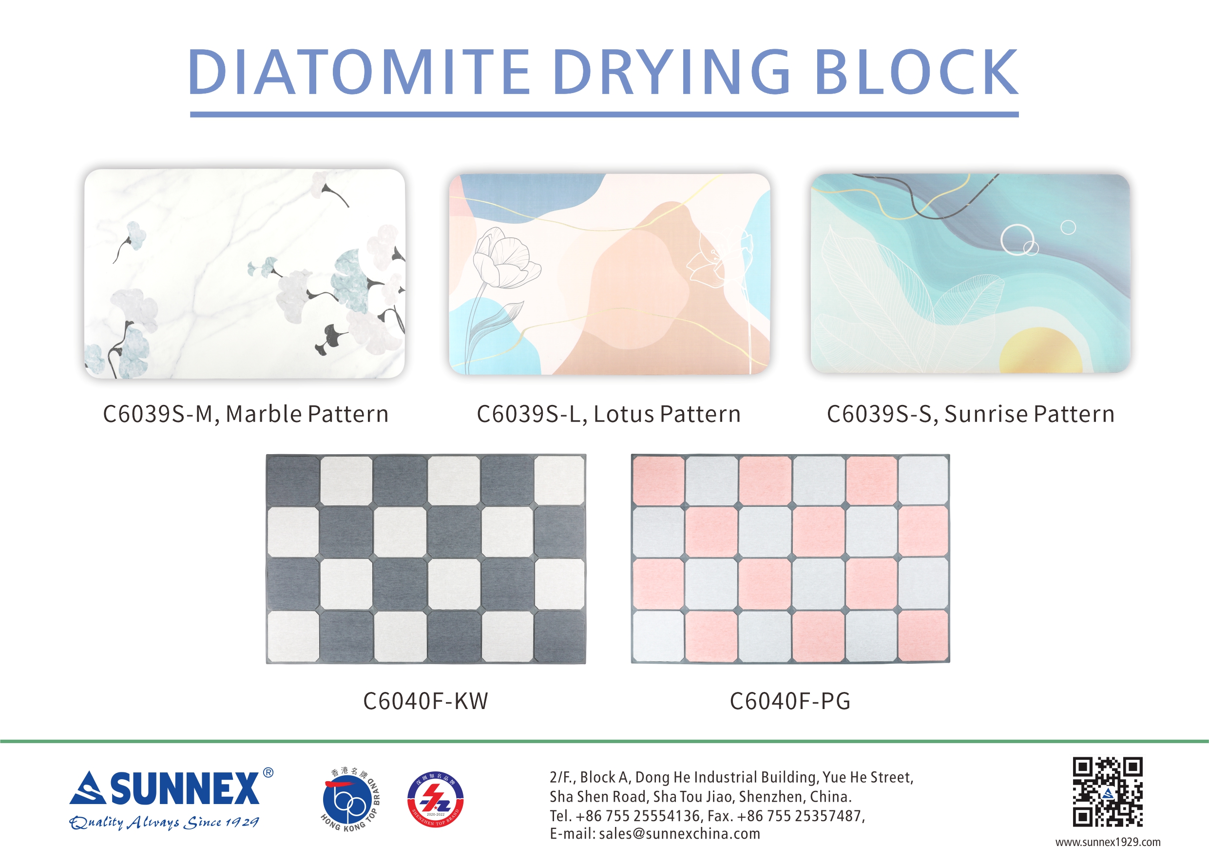 Sunnex Diatomite ရေချိုးဖျာ