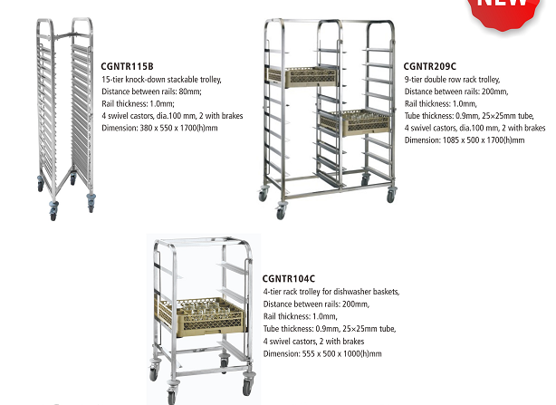 Sunnex GN pan rack၊Gastronorm rack ၏အကောင်းဆုံးအရောင်းမြှင့်တင်မှု