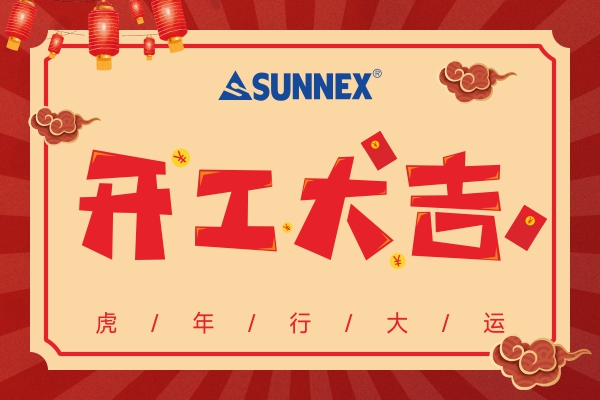 Sunnex သည် ဖေဖော်ဝါရီ 10 ရက်၊ 2022 တွင် အလုပ်စတင်သည်။