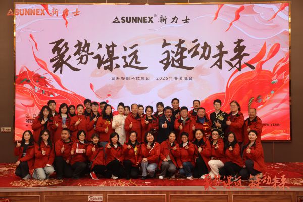 2025 Sunnex နှစ်စဉ်နွေ ဦး ပါတီ