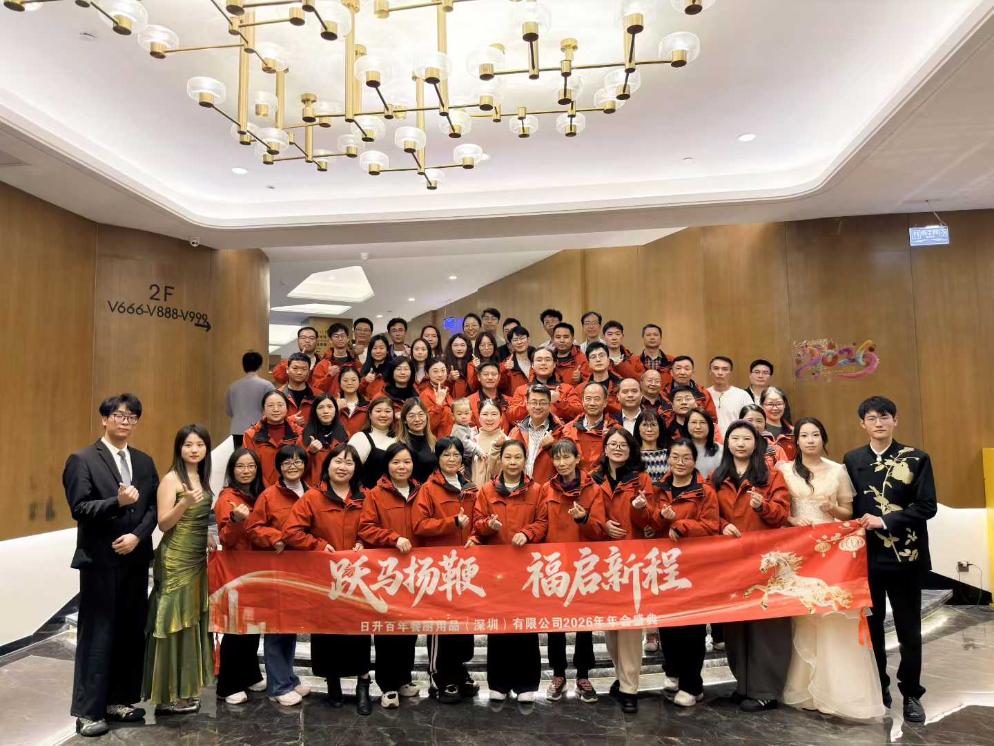 နှစ်သစ်ဆီသို့ ရင်ခုန်စွာစတင်ခြင်း- SUNNEX နှစ်ပတ်လည် အထိမ်းအမှတ်ပွဲ၏ အကျဉ်းချုပ်